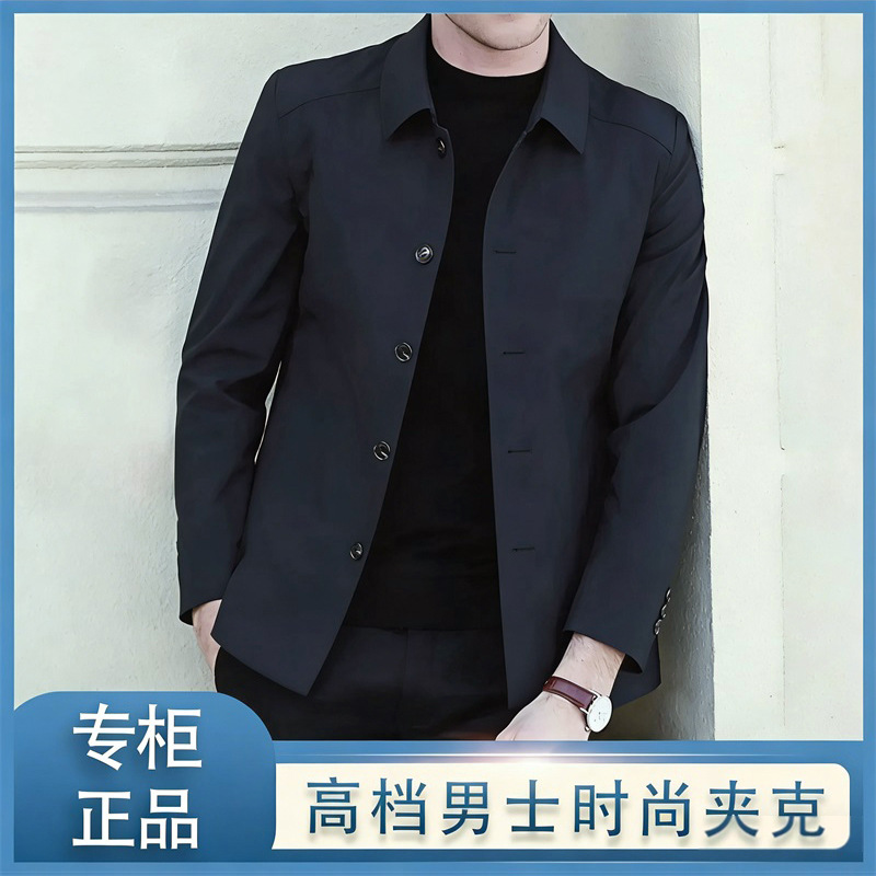 2026新款春秋季男士外套商务休闲男装夹克外套中老年人翻领爸爸装