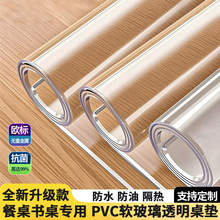 pvc���|͸�������p�ݸ߼��з�ˮ���͕����|���K�����|���汣�o�|