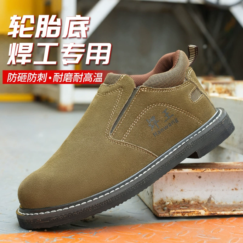 Обувь сварщика с защитой от ударов, защита от проколов, нижняя часть автомобильных шин, износостойкая защитная обувь