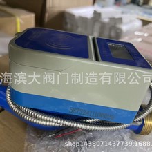 宁波沪环牌智能预付费插卡水表刷卡IC卡冷水水防冻远传水表DN32