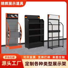 定制机油润滑油展示架车载蓄电池清新剂陈列架家装卫浴地砖展柜