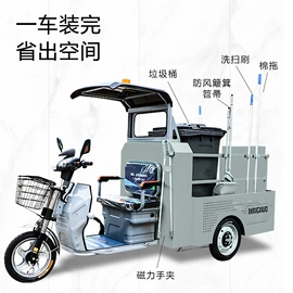 扫地机;其他清洗设备;洗地机