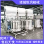 新疆物理榨汁自动压滤机