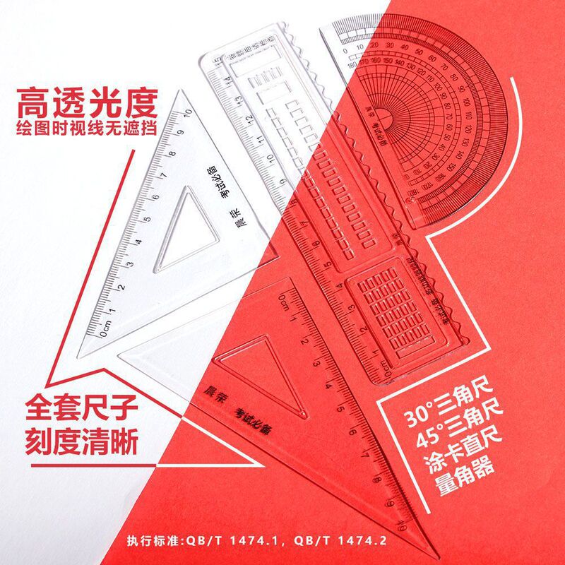 受験セット 12点セット 学生文具 受験セット 2B鉛筆定規 高校受験 大学受験 答え用紙 文具|undefined