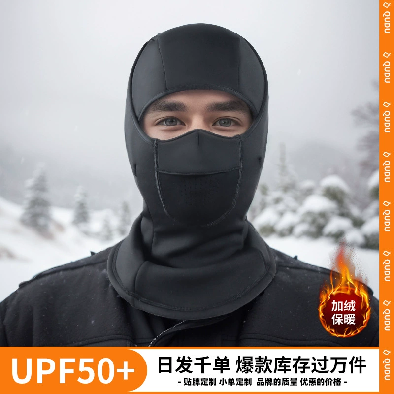 Winter windproof warm mask, scarf, ski suit, #2024