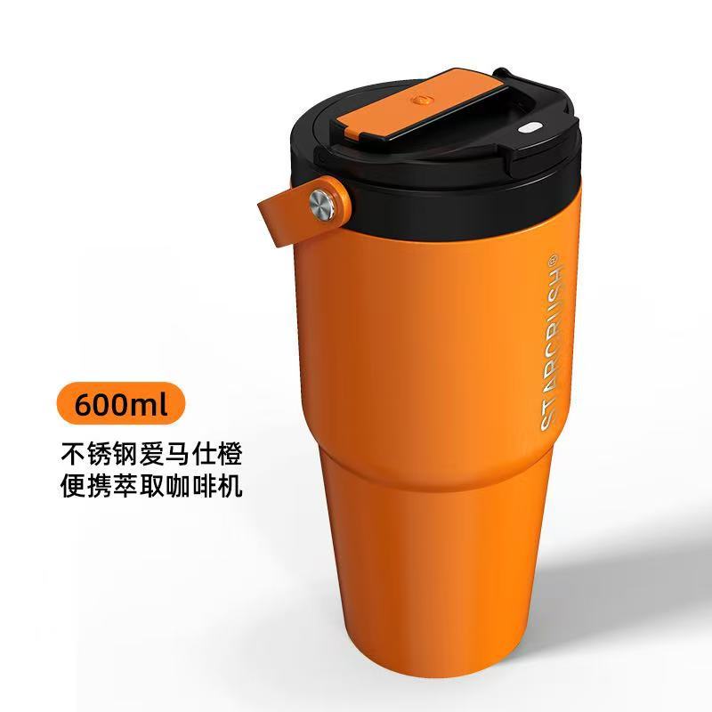 오렌지 304 스테인레스 스틸 600ML