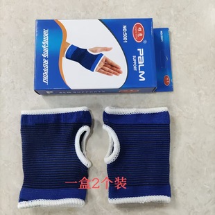 Knitted Palm Protectors, Cycling Roller Skating Sports Warm and Cold Protective Gear, Two Yuan Department Store Wholesale