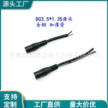 ȫ�~DC3.5ĸ�^��18650늳ؽ��^��늟����������Դ��LED���߾�