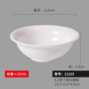 扬格 White bowl soup bowl canteen restaurant commercial Chinese -style rice bowl porridge bowl imitation porcelain plastic round bowl wholesale