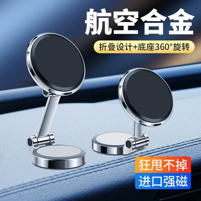 Car holder mobile phone: Car phone holder