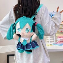 新款初音未来FUFU毛绒公仔双肩包ins 可爱卡通玩偶背包二次元礼物