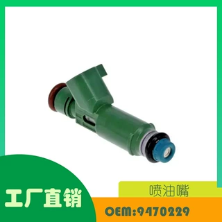 适用沃尔沃C70 S60 S70 S80 V70 燃油喷射器  OE 9470229