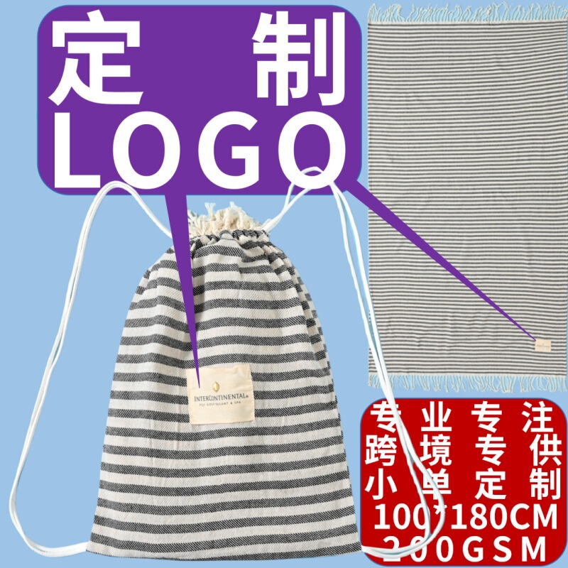Cross-border Turkish beach towel, all-in-one quick-drying bath towel and beach towel, two-in-one drawstring bag, customizable Cross-border Turkish beach towel, all-in-one quick-drying bath towel and beach towel, two-in-one drawstring bag, customizable