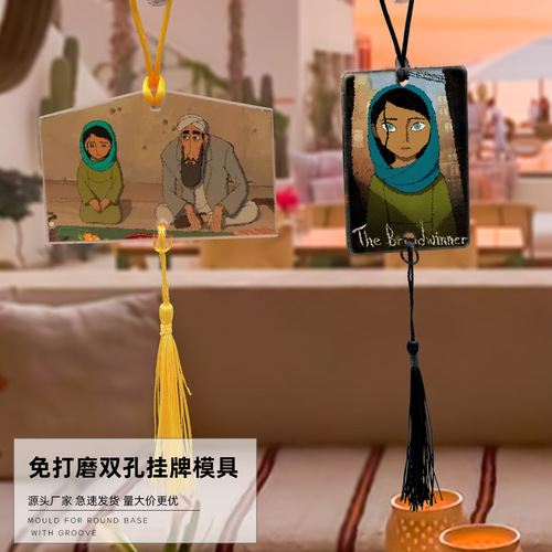 Glue diy mold aromatherapy plaster tag double hole chuck tag car hanging handmade material package silicone abrasive tool