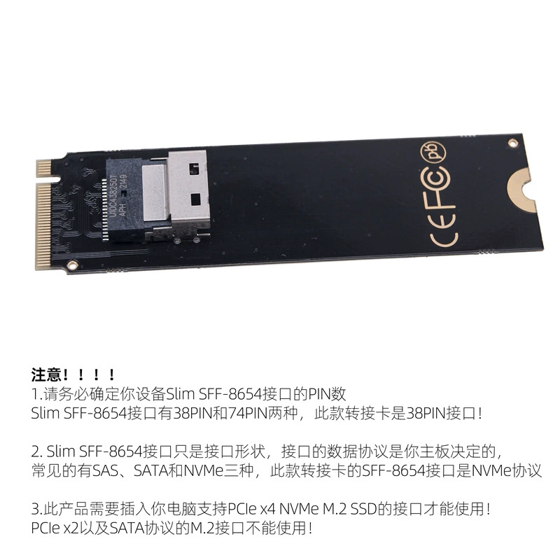 NVME M.2 NGFF интерфейс к Slimline SAS (SFF-8654) адаптер адаптер