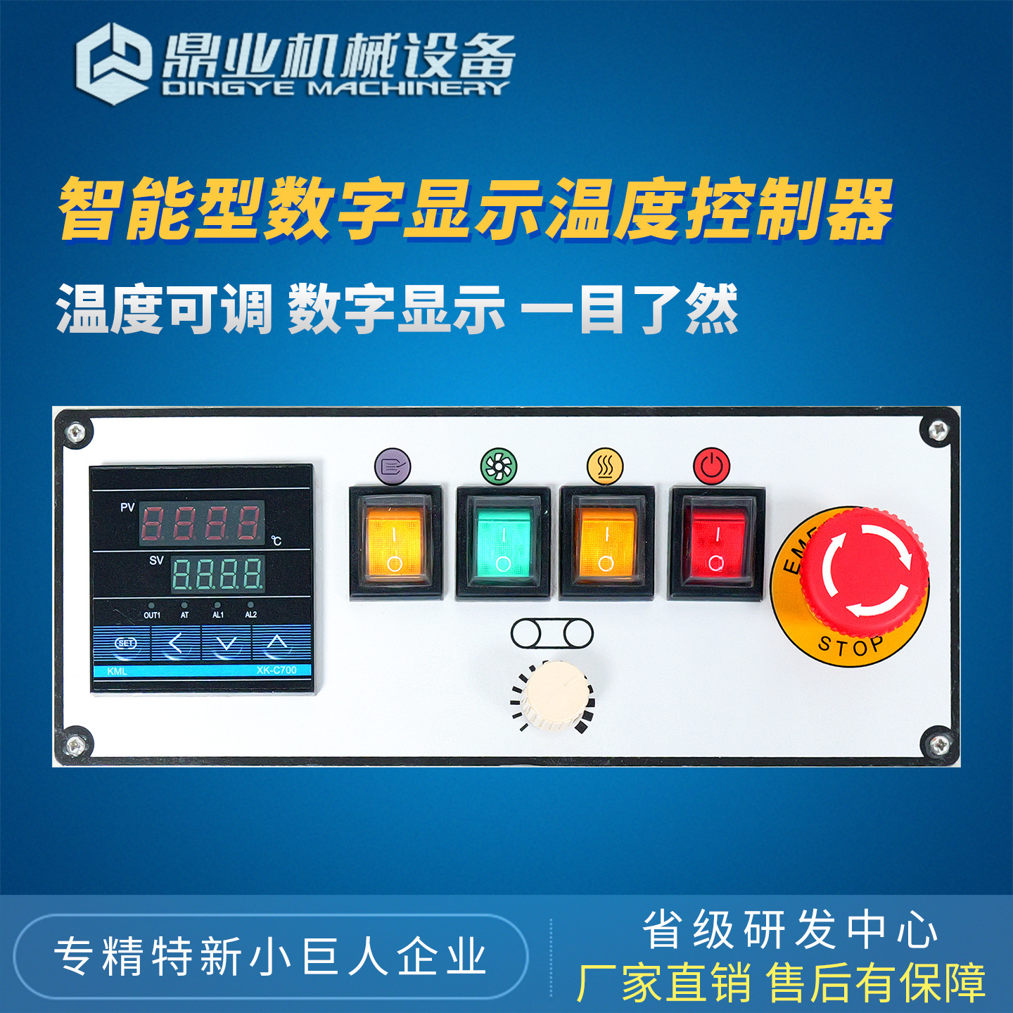 Dingye DBF1000AN máquina de sellado continua automática de aire (se requiere fuente de aire externa) máquina de sellado de nitrógeno de alimentos