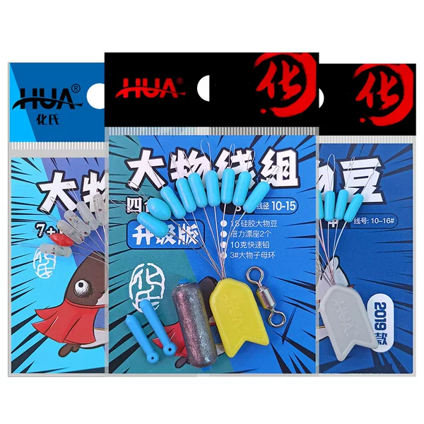 Flats Fishing Accessories Big Thing Set Four-in-One Set Giant Space Bean Big Thing Alloy Swivel