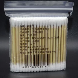 化妆棉、棉签;牙签、牙线;宝宝棉签
