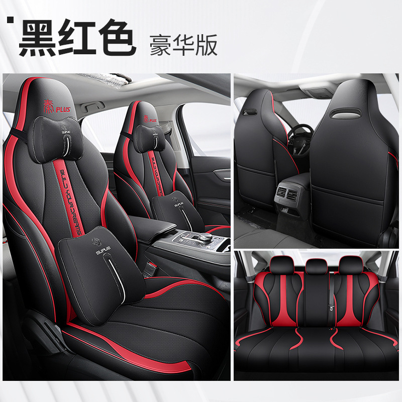 DJGY-[블랙 레드] 디럭스 에디션