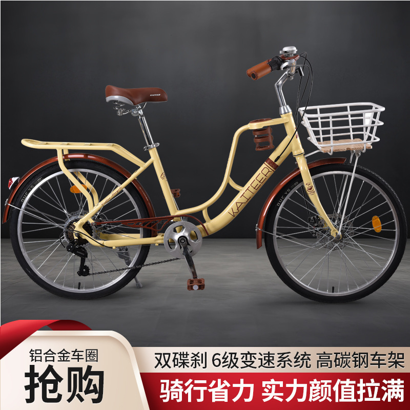Retro Bicycle with Variable Speed for Women, Adult Coffee Bike, Lightweight, 26inch City Commute, 24inch Commuting Retro Bicycle with Variable Speed for Women, Adult Coffee Bike, Lightweight, 26inch City Commute, 24inch Commuting