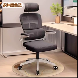 办公椅;休闲椅/凳;懒人沙发