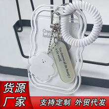 ins透明卡套学生公交校园饭卡追星3寸拍立得小红书弹簧挂件钥匙扣