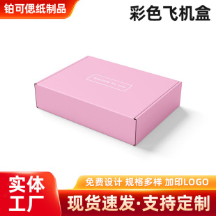 ��ɫ�w�C�з��b���b���ƶ����f���仨����YƷ�����㼈�w�C�����l