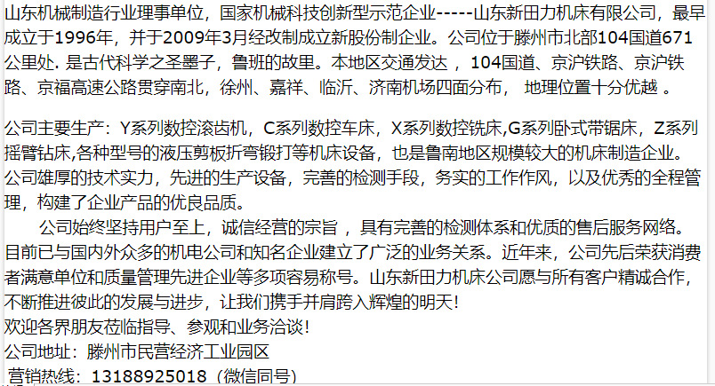 mmexport1735094571699