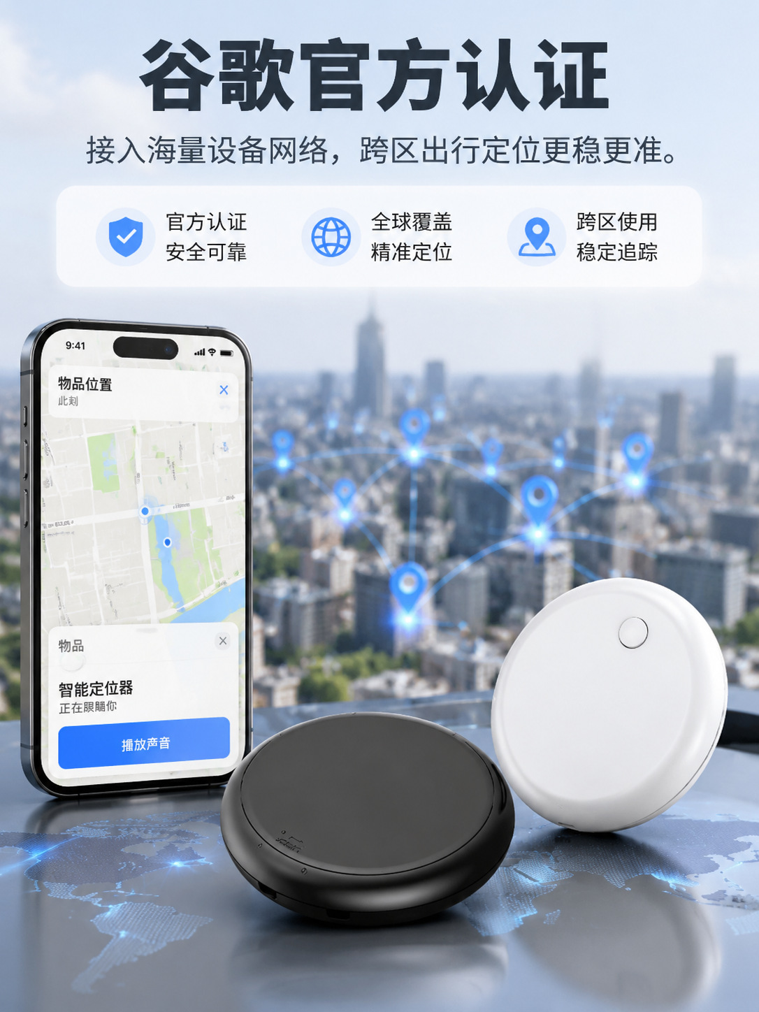 Kaybı Önleme Cihazı Akıllı Konum Belirleyici Mini Bluetooth İzleyici iOS Android Sistemi Uyumlu Anahtar Eşya Kaybı Önleyici