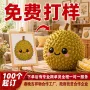 宿舍仿真学生定制玩偶