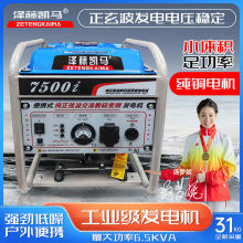 小型便携式汽油变频发电机220v家用小型发电机3千瓦4千瓦5千瓦