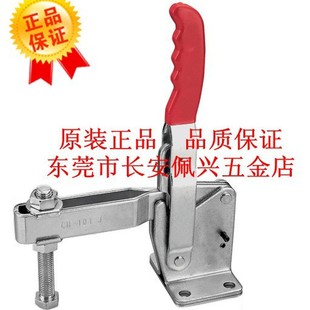 CH-101-J Taiwan Jiagang clamptek fast clamp CH101J vertical clamp ch101j