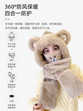 Bear hat scarf gloves one female winter cute scarf warm跨境