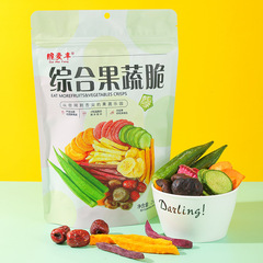 総合果物・野菜・野菜・乾燥果物・野菜・乾燥果物・野菜・乾燥果物・乾燥卸売り・キノコ・乾燥オクラ・乾燥果物・乾燥果物