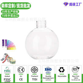 150ml PET球形灯泡矿泉水冷泡瓶 啤酒酸梅汤果汁饮料奶茶