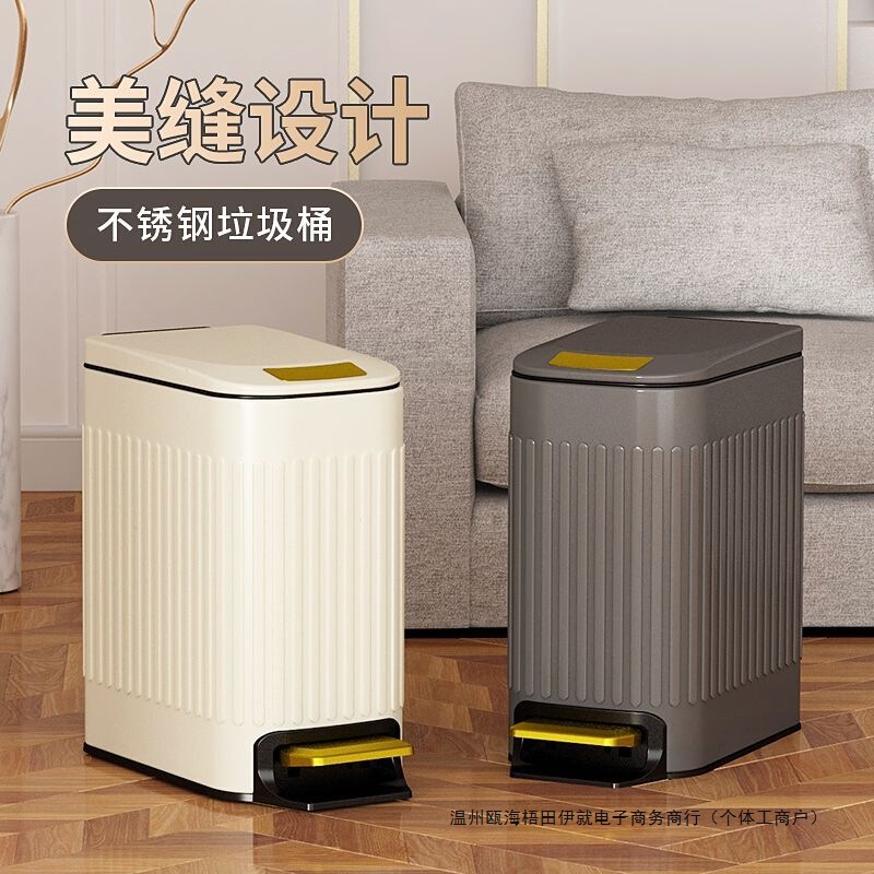 Light Luxury Stainless Steel Bathroom Trash Can, Odor-Proof, Small Size, Waterproof with Lid for Home Use in Living Room or Bathroom