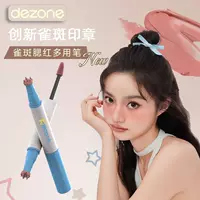 DEZONE Dai Zhuang ручка для румян с веснушками, двусторонняя многофункциональная долговечная ручка для подводки глаз корейского цвета для милых девочек, ручка для студенток