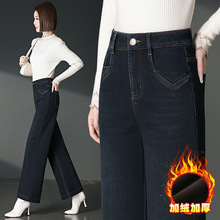 2062冬季牛仔裤阔腿中年女裤直筒长裤妈妈中老年保暖加绒简约拼接