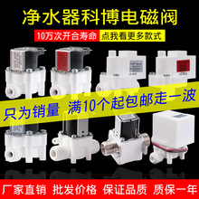 �Ʋ�늴��y2�ֿ��24V�Mˮ�y�Uˮ�y�ߵ͉��_�P���Ã�ˮ�����