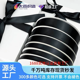 织带;绳子类;辅料加工定制