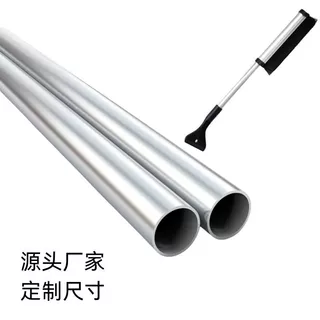 源头厂家供应喷砂氧化铝合金管支持打样来料加工汽车刷铝合金管
