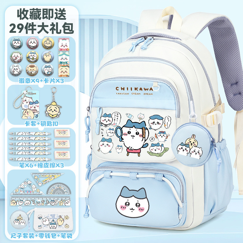 吉伊卡哇书包女chiikawa小学生三到六年级乌萨奇小八大容量双肩包|undefined