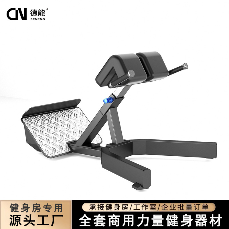 Silla romana cabra elevadora equipo de ejercicios taburete romano doméstico comercial multifuncional silla pastoral de cabra profunda