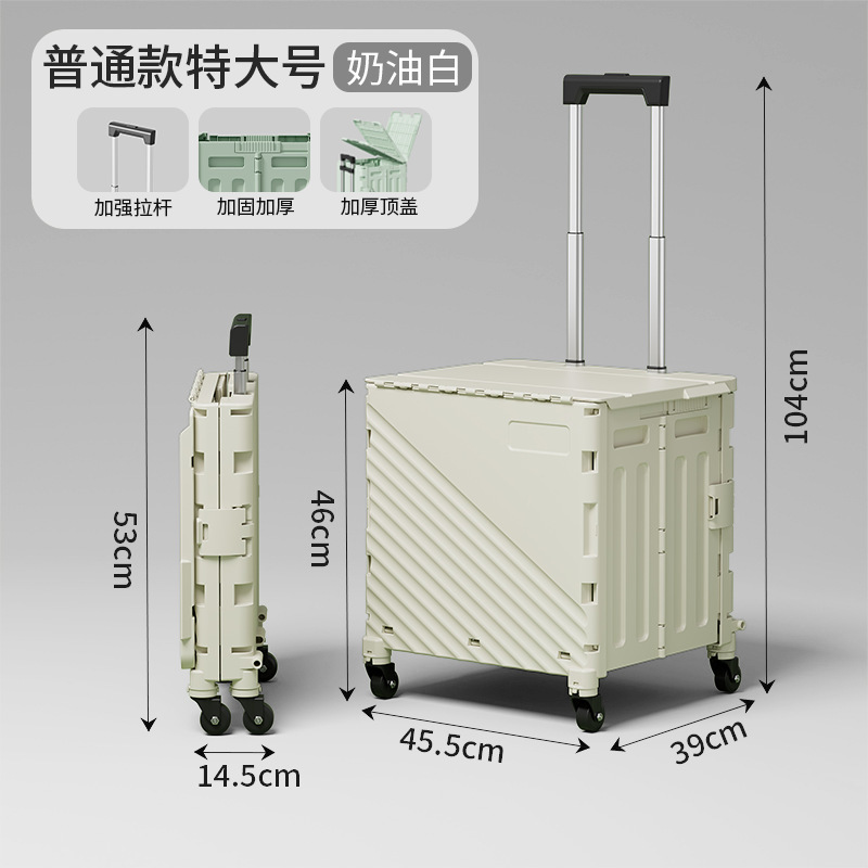 折叠买菜车户外露营家用便携快递小推车拉货拖车多功能折叠购物车|undefined