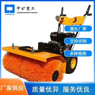 厂家生产扫雪机工厂物业路政使用 简单快捷 工作能力大 扫雪机