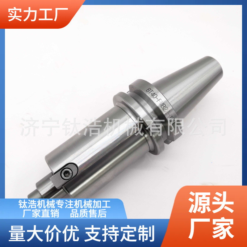 批发莫氏MTA2-FMB22平面铣刀柄MTA2扁尾式FMB22面铣刀柄厂家直销