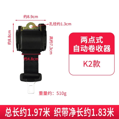Golf Cart Two-Point Seat | Car seat belt - two-point-retractor-k2-model
