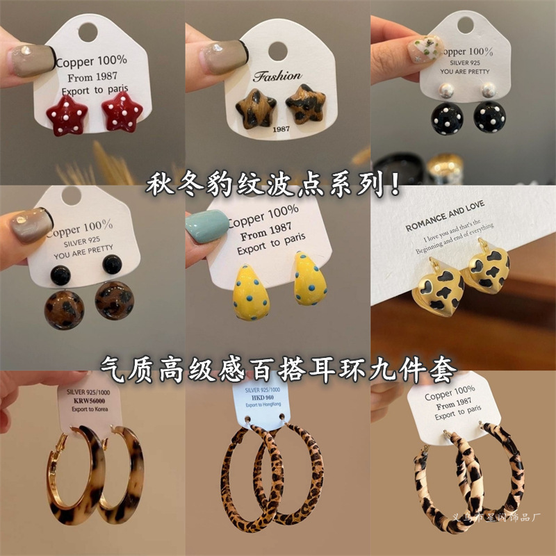 港风真金电镀豹纹圆圈耳环方圆脸复古高级感耳环通勤百搭耳饰小众|undefined