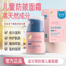 48СrȰl؛{ʾ˪̝غͺowﶬ