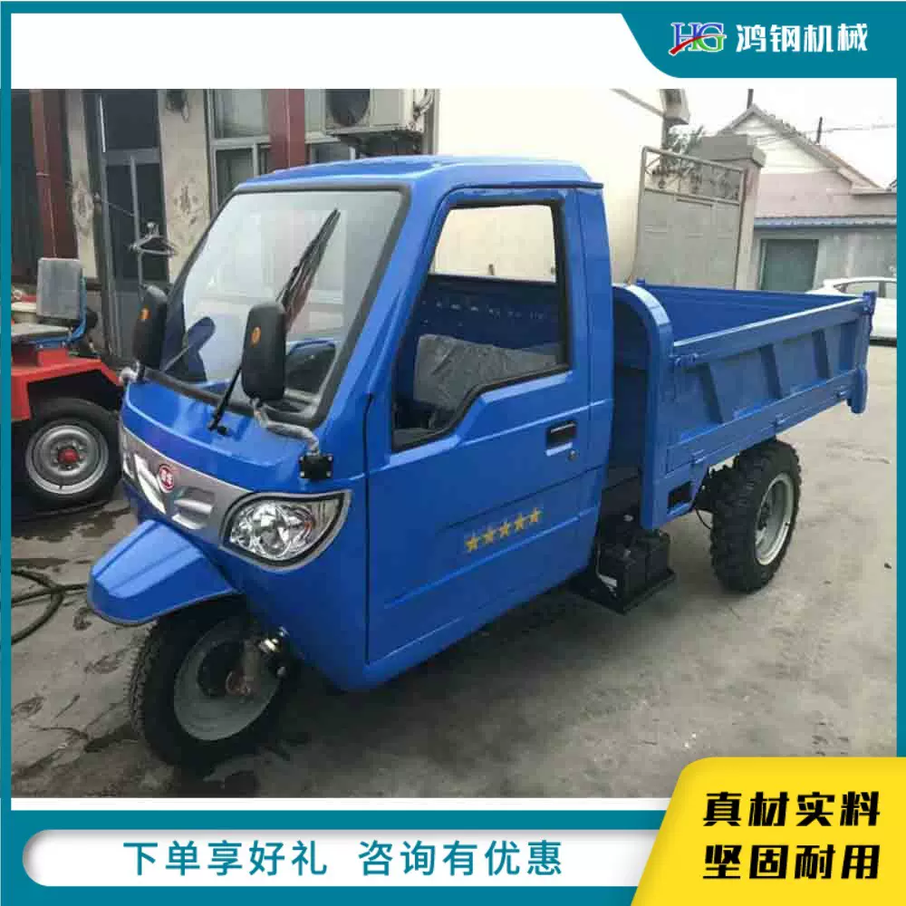 农用柴油三轮车 拉货载重工程运输三轮车 果园大棚肥料运输车